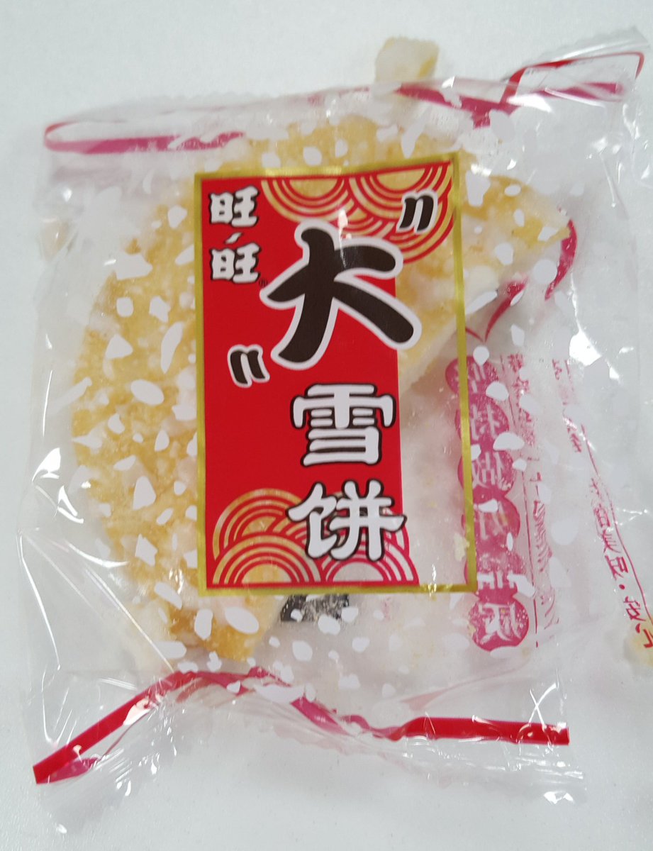liamealbee's tweet photo. This translates as 'big snowy cracker' ....we have a few left at the #popuplib in The Information School https://t.co/xH8K2q6GRr
