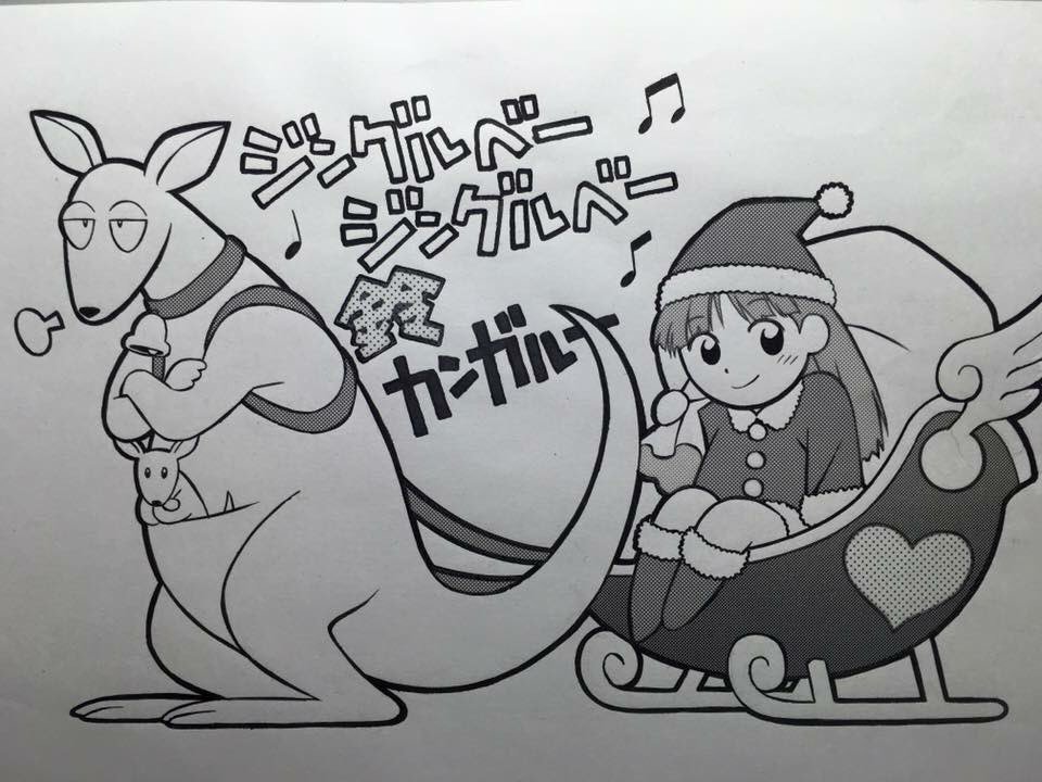 青葉ちゃんシリーズの中の一枚。当時娘はクリスマスの歌を♪ジングルベ〜ジングルベ〜鈴カンガル〜♪と歌っていたのでした。このエピソード、当時TBSのラジオに投稿したら小島慶子さんに読まれたっけ。