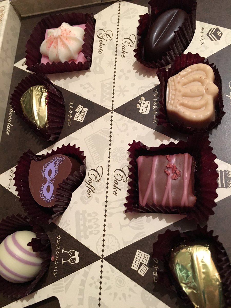 チョコ買った❤️デザインかわいすぎる〜 