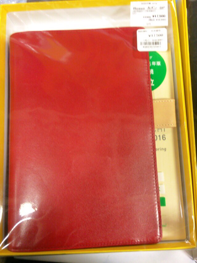 98Ov7's tweet photo. ロフトでいつかは買いたい憧れのRossoを眺めて写メを撮り、
コメダ��かるく手帳タイムをし、
集まりつつあるマステを眺めて
教育実習中にたまってしまった手帳をどうしようかなあ充実やなあとニヒヒと考えているわけでして https://t.co/P5xSQNY4IU