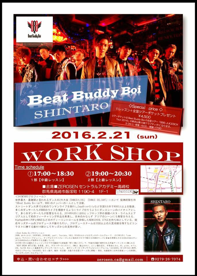 overflowsintaro's tweet photo. 群馬の皆さん！！！
お世話になりまーーす！！
みんなの来てください✌️
5年振りくらいの群馬ワークショップ！！ https://t.co/L7hHZ0JbUH