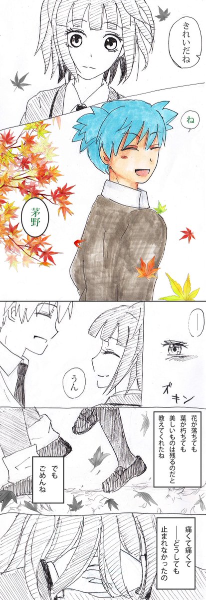 渚カエのtwitterイラスト検索結果 渚カエのtwitterイラスト検索結果