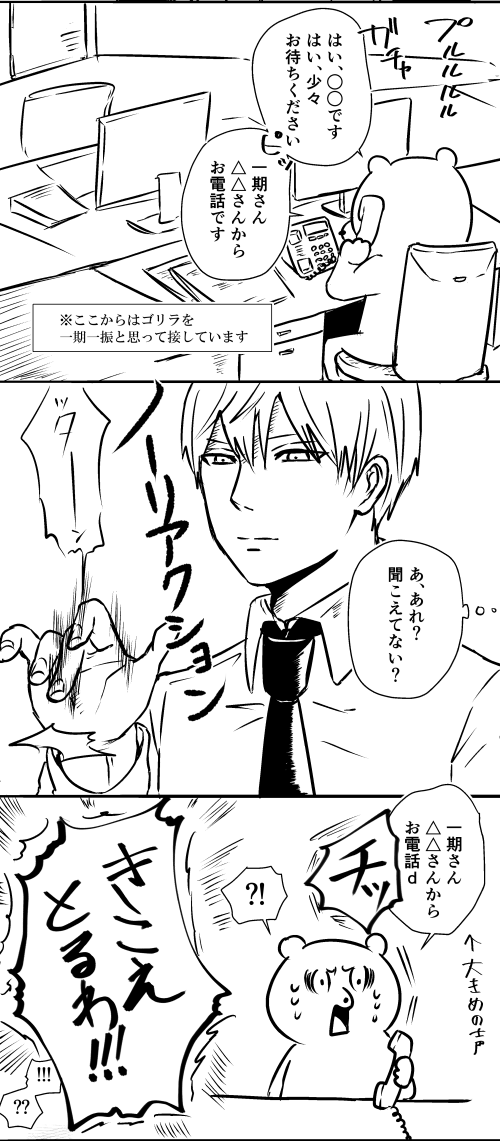 麻酔銃ください 