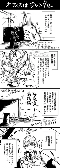麻酔銃ください 