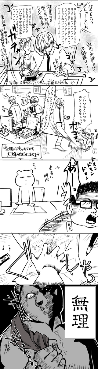 麻酔銃ください 