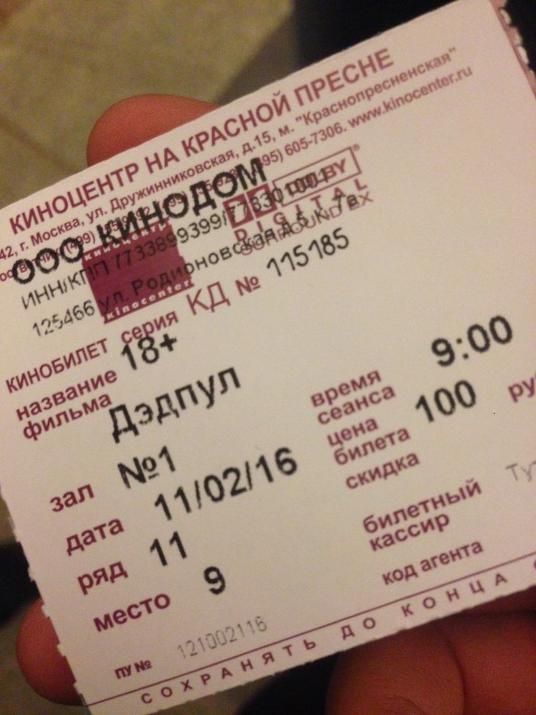 christoTrem's tweet photo. Так круто, когда кто-то утром ехал на учебу/работу, а ты сходил на крутой фильм с любимой компанией ☺️❤️😘@Or_Volto https://t.co/xK6yWpHBx3