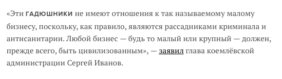 dternovskiy tweet picture