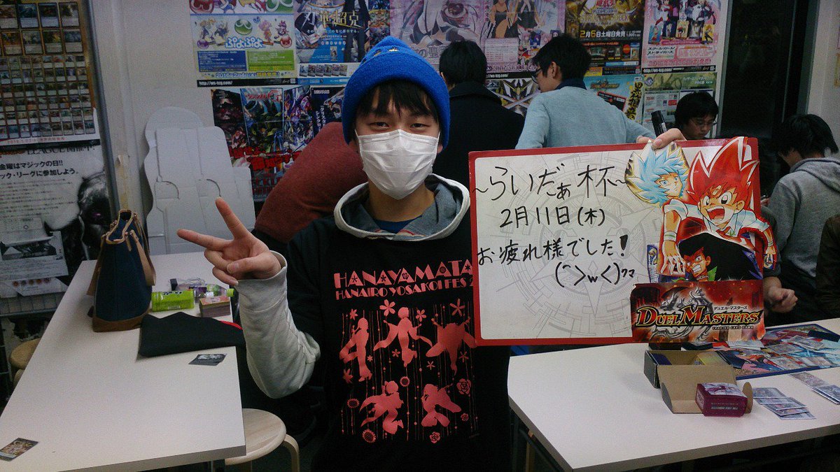 ラボーグ西神奈川店 また宜しくお願いします W クマッ T Co R3avsst1og ラボーグ西神奈川店 また宜しくお願いします W クマッ T Co R3avsst1og