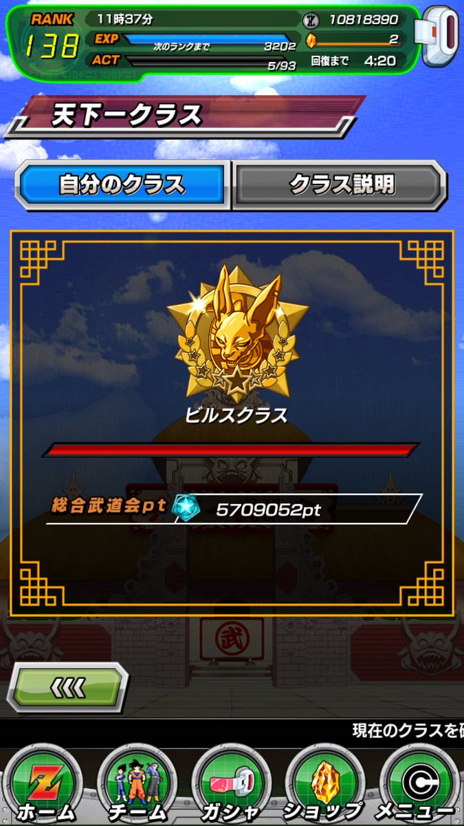 UlkJb8a's tweet photo. ドッカンバトル 交換

ビルスクラス到達

求）🍎3000〜5000 https://t.co/AHZeNaWHAY