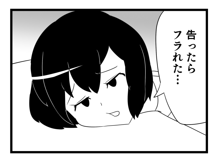 顔色が悪い 