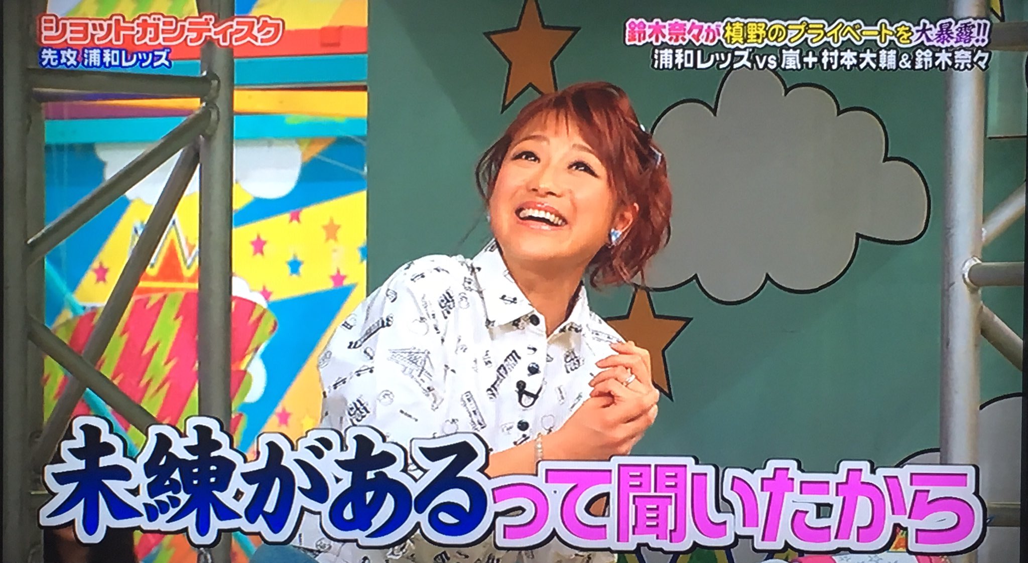 J Twitterissa 鈴木奈々恐るべし いきなりのアリーちゃん話 ブッ込んだよねーー めげんな 槇野ww ってめげてないか 笑 Vs嵐 浦和レッズ Urawareds 槙野智章 T Co Vb77fevkek J Twitterissa 鈴木奈々恐るべし いきなりのアリーちゃん話 ブッ込んだよねーー めげんな 槇野ww ってめげてないか 笑 Vs嵐 浦和レッズ Urawareds 槙野智章 T Co Vb77fevkek