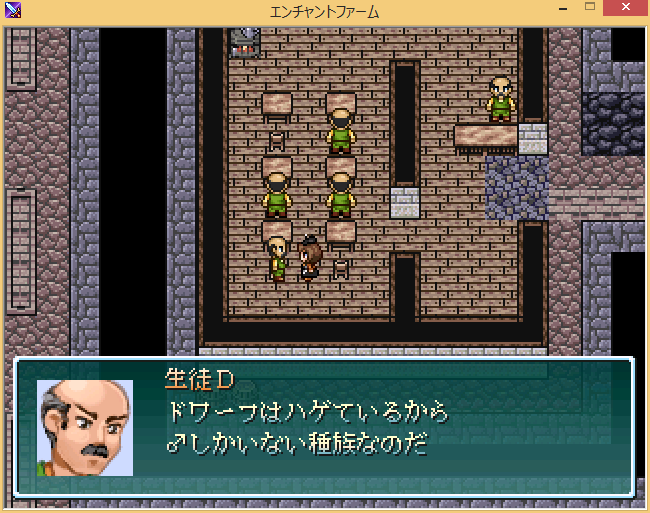 エンチャントファーム