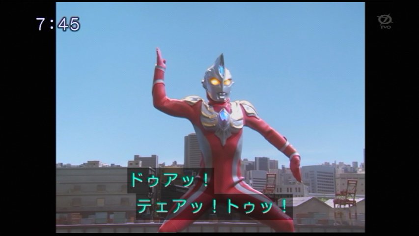 Twitter पर Nocturne ᓑᾥᓑ 𝙉𝙎𝙁𝙒 話変わるけどガンダムの戦闘シーンぐらいにウルトラマンの字幕は面白い T Co T94bx4omwn Twitter पर Nocturne ᓑᾥᓑ 𝙉𝙎𝙁𝙒 話変わるけどガンダムの戦闘シーンぐらいにウルトラマンの字幕は面白い T Co T94bx4omwn