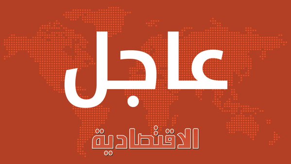 aleqtisadiah's tweet photo. #عاجل | وزارة خارجية #أمريكا: مزاعم #روسيا عن ضربات أمريكية في #حلب كاذبة طائراتنا لم تنفذ أي مهام في حلب أو حولها. https://t.co/5fQLAlru6i