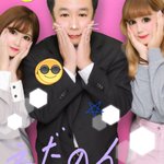 羨ましすぎる...美人2人と密室でイチャイチャする枝野幹事長...