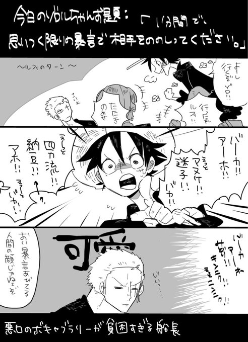 くろこま ゲームと原稿板挟み Mugiwarakuroko さんのマンガ一覧 いいね順 4ページ ツイコミ 仮 くろこま ゲームと原稿板挟み Mugiwarakuroko さんのマンガ一覧 いいね順 4ページ ツイコミ 仮