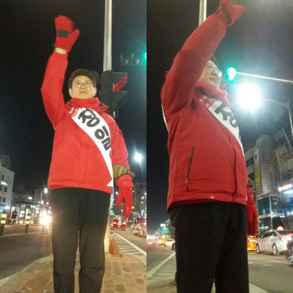 쌍문역에서 유세중입니다
날씨가 포근해졌네요
비소식이 있는데 비가 오고 나면
먼지도 깨끗하게 씻겨나가
청량한 날이 될거같습니다
한주가 금방 가네요
오늘도 수고하신 도봉구민여러분
편안한밤 되십시오