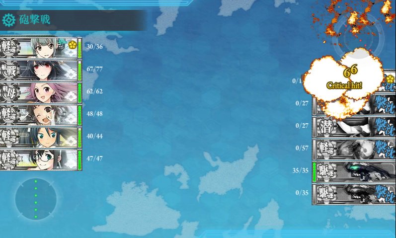 艦これ 16年冬イベントe 1 甲 をクリア 涙目筑前速報
