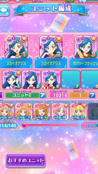 フォトカツのtwitterイラスト検索結果 古い順