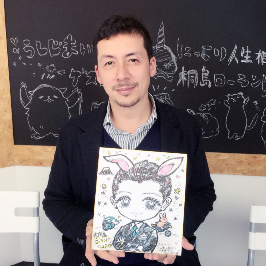 温井裕子 キラキラ似顔絵 まとめ 3ページ目 Togetter 温井裕子 キラキラ似顔絵 まとめ 3ページ目 Togetter