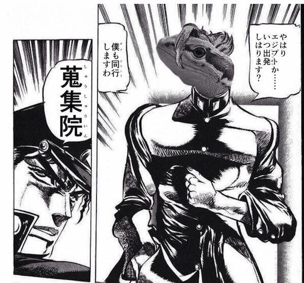 花京院コラ を含むマンガ一覧 リツイート順 ツイコミ 仮 花京院コラ を含むマンガ一覧 リツイート順 ツイコミ 仮