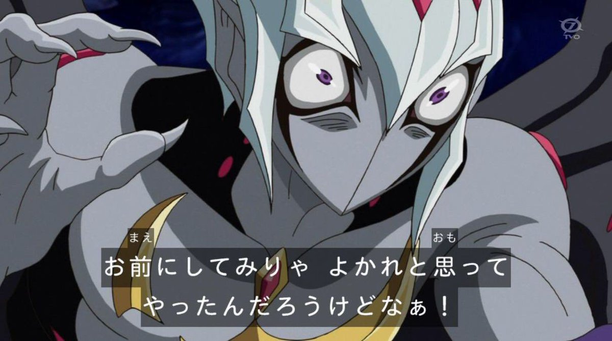 ベクター 最近真ゲスを超える顔芸を見ないなぁ ゼアルはネタの宝庫だったわw T Co 01kvkpdb5z