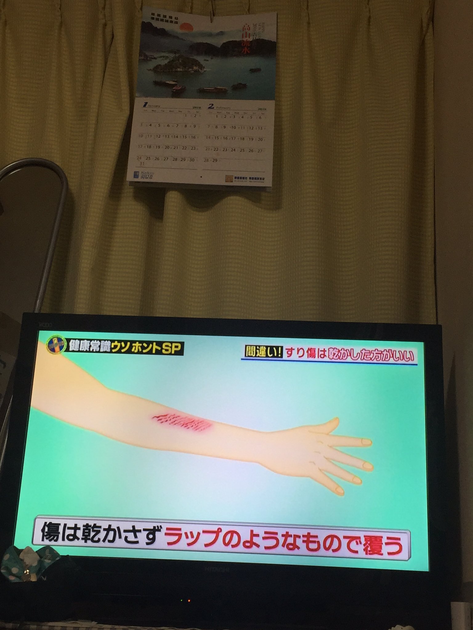 熱を下げる方法 Twitter Search Twitter