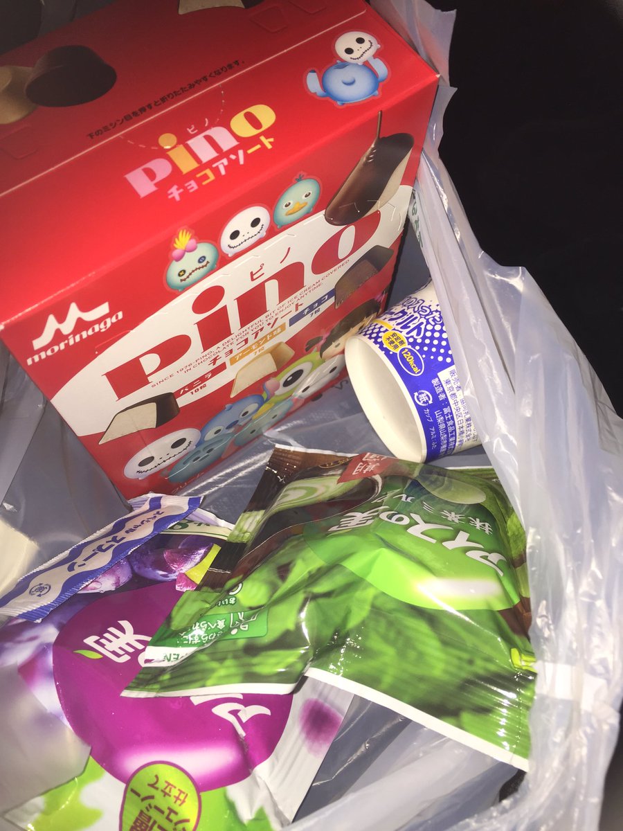 ホテルトリバゴ Hledani Na Twitteru