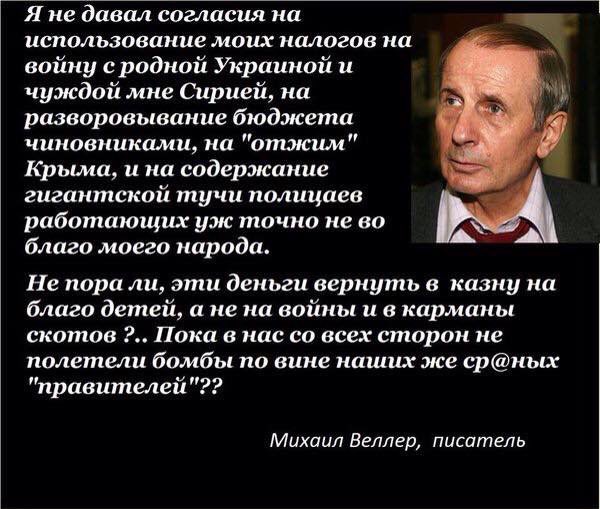 "Беспрецедентный рост агрессивного экстремизма, национализма, неонацизма и ксенофобии", - Климкин призвал Совет ООН по правам человека присмотреться к ситуации в России - Цензор.НЕТ 4557