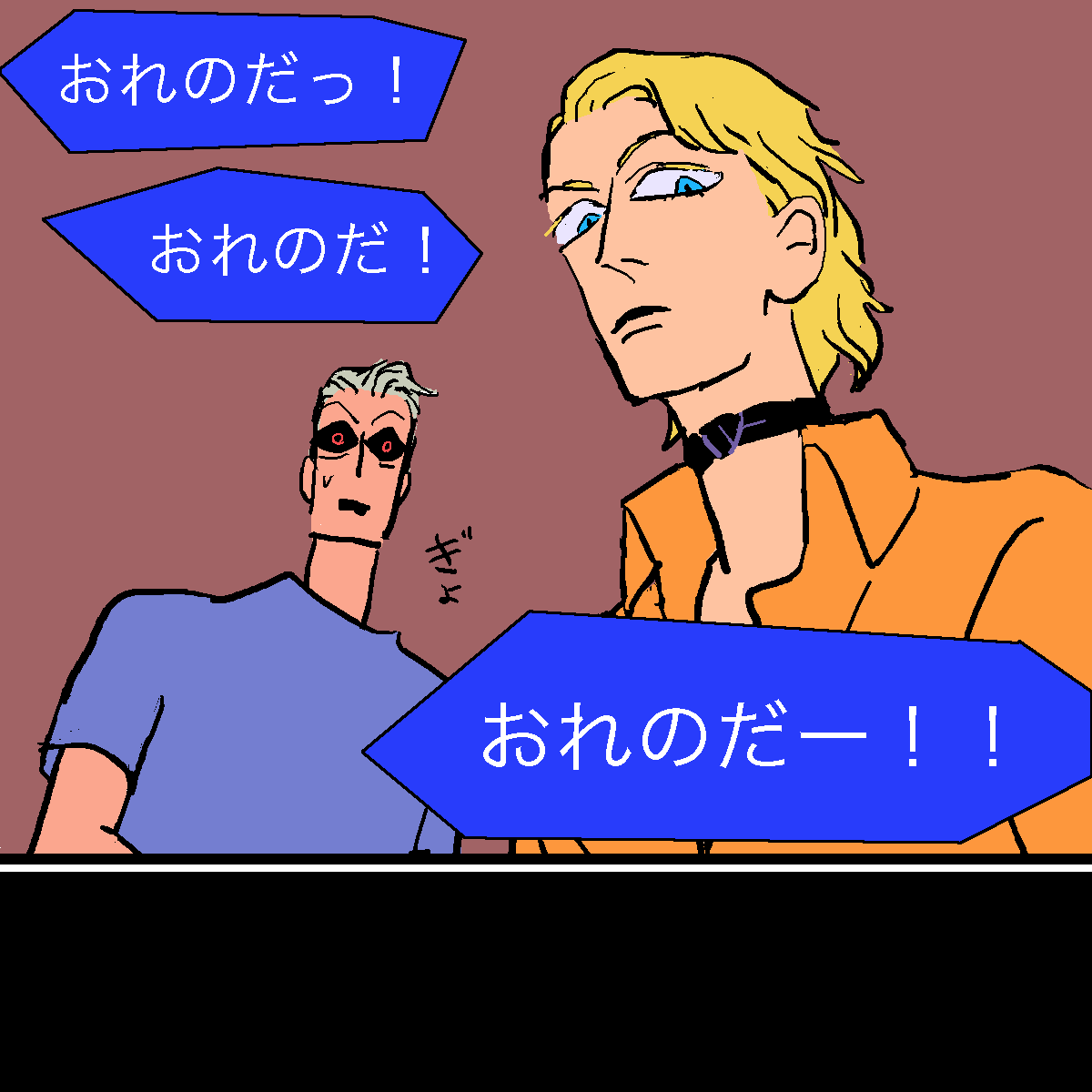 @a0php 続きです。

兄貴は「なんであんなクソガキになっちまったんだか」って思ってる。
リーダーは「何故あんな良い子に育ったのだろう」って思ってる。
ソルジェラは「試験管に入ってたときが一番可愛いかった」って事ある度に言う。 