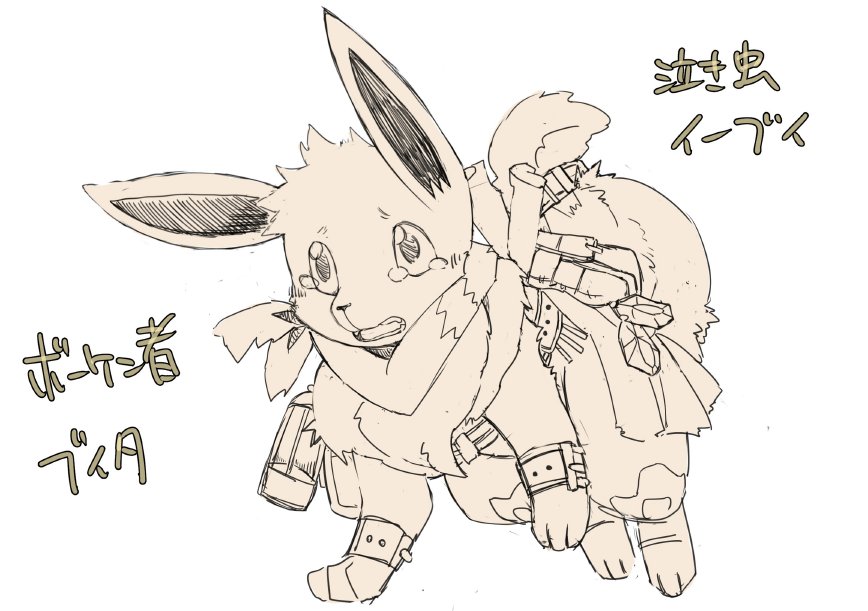 ポケクロ学園・運営 tweet media