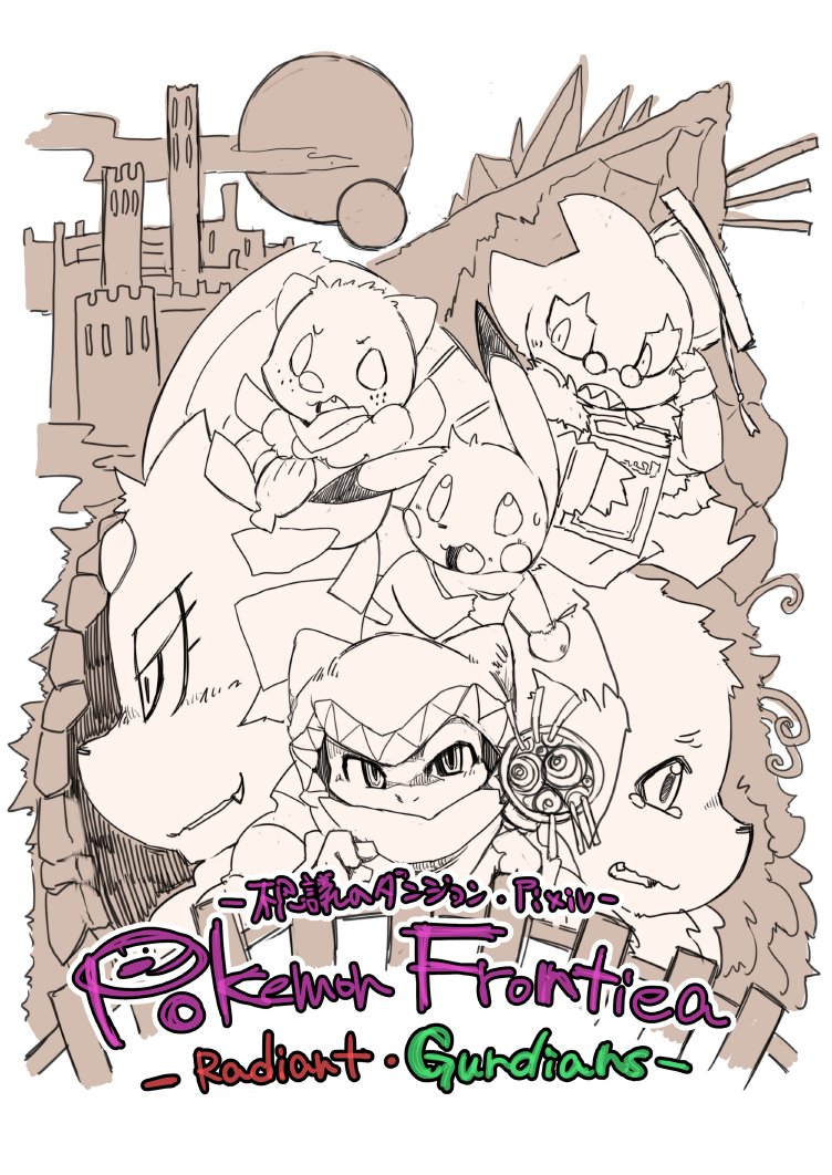 ポケクロ学園・運営 tweet media