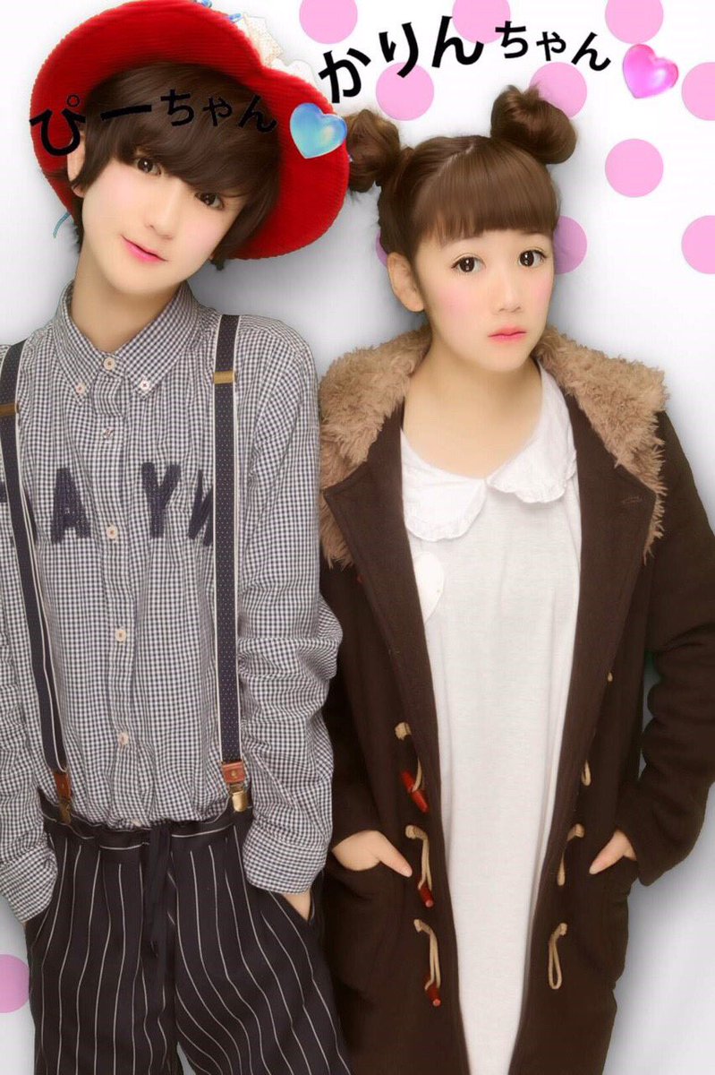 𝐏 A Twitter 今日karinとプリクラ撮った 久しぶりに違う格好で Karinと撮ったなぁ 私服撮るの忘れちゃったから プリクラで見てね ごめんね 地味目に黒で行ったのに すごく見られたなぁ かりぴー T Co Qpqfo2dblj 𝐏 A Twitter 今日karinとプリクラ撮った 久しぶりに違う格好で Karinと撮ったなぁ 私服撮るの忘れちゃったから プリクラで見てね ごめんね 地味目に黒で行ったのに すごく見られたなぁ かりぴー T Co Qpqfo2dblj