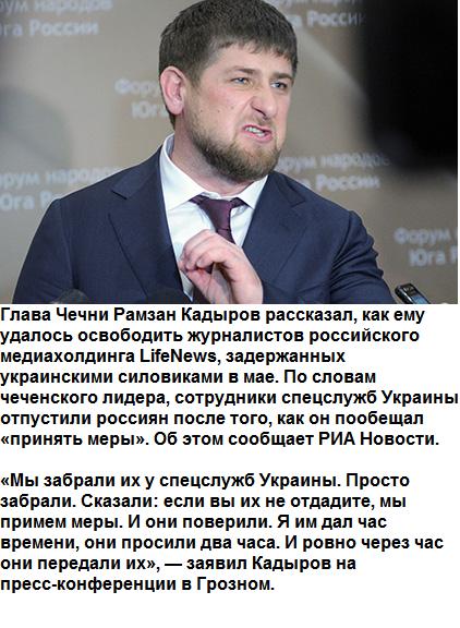 Почему рамзан говорит дон после каждого слова. Дон на чеченском что означает. Что значит Дон в речи Кадырова. Слова про чеченский язык Рамзан Кадыров. Дон на чеченском что означает Кадыров.