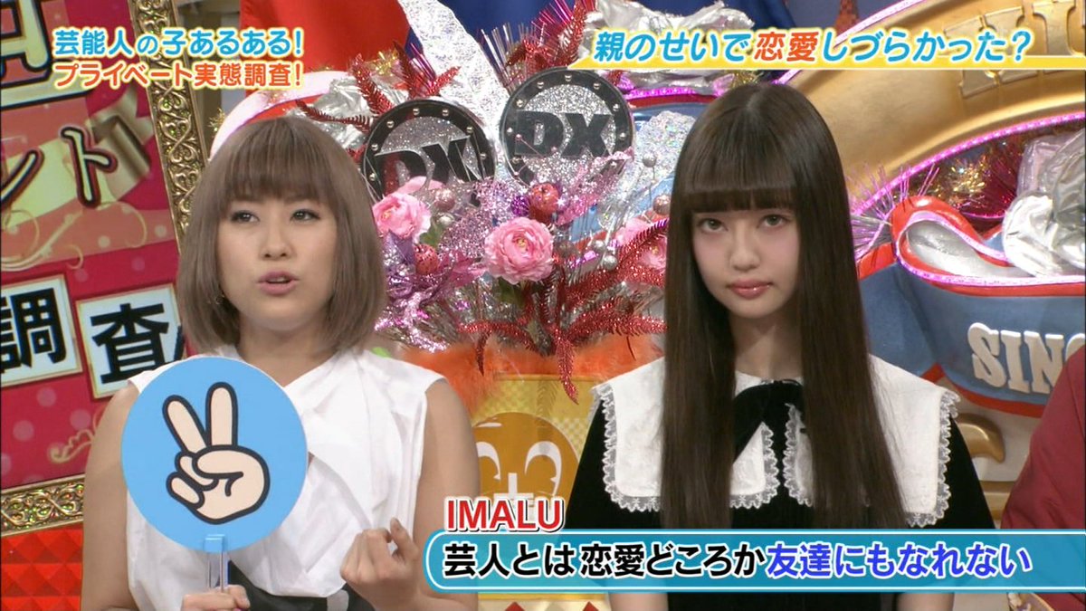 城丸香織 ダウンタウンdx 中村里砂 T Co Aellgrnywk