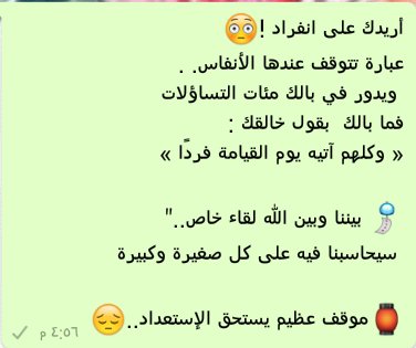 ahk_meme's tweet photo. بستحق التأمل👇 https://t.co/UBq9LdHWsz