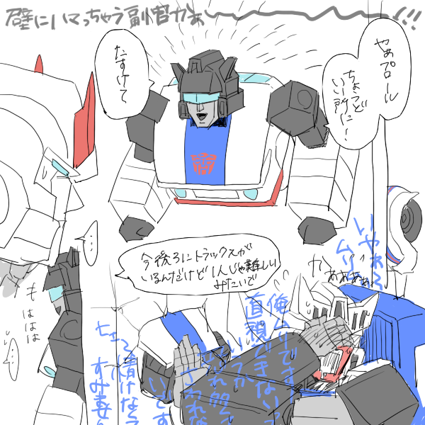 すぐ書いちゃう 