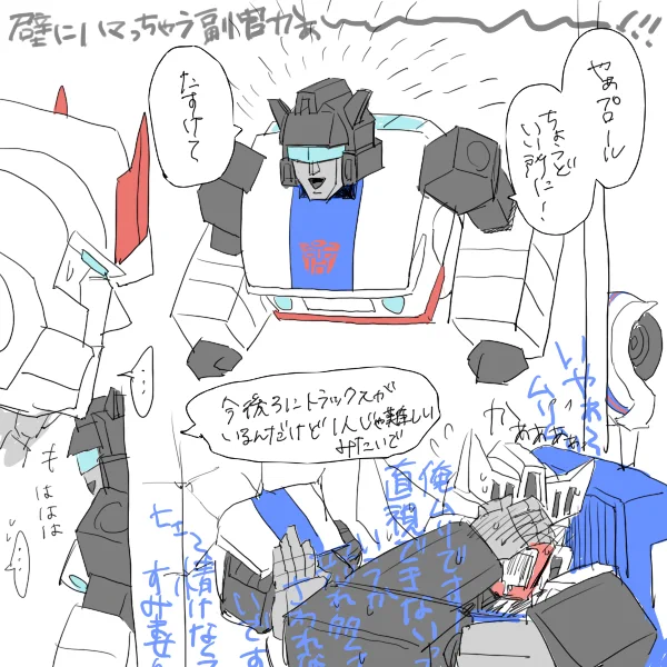 すぐ書いちゃう 
