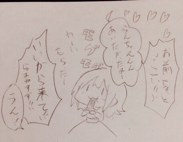 制服が(ry②
うまい棒のチョコ味美味しいよね 
