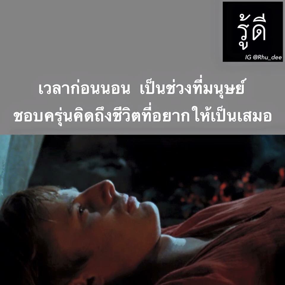 pangsutthida's tweet image. เชื่อว่าจริง!!!