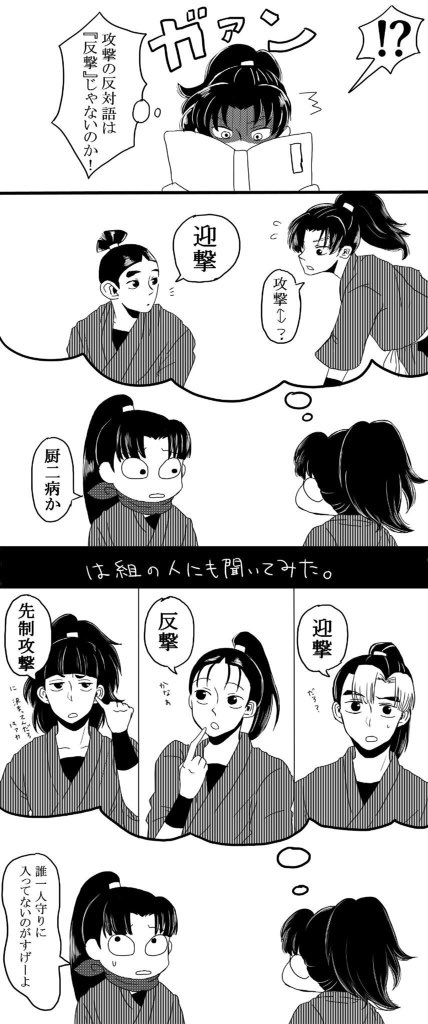 にこたむ 詳細はツイプロへ きり丸が大事 成長は組ちゃん大好きです 過去絵ばかりですが 冬の忍たまクラスタフォロー祭 忍たまクラスタさんと繋がりたい T Co Nnzgn7sqw5