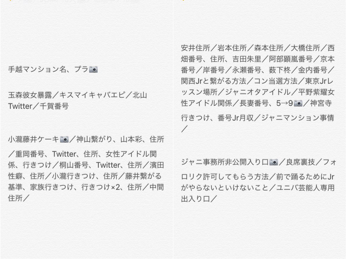 ゆ リストやっとできた 音源もありますのでお気軽に Rt後 リプライまたはdmしていただけると嬉しいです 拡散宜しくお願いします T Co 4pw1l8jk4j ゆ リストやっとできた 音源もありますのでお気軽に Rt後 リプライまたはdmしていただけると嬉しいです 拡散宜しくお願いします T Co 4pw1l8jk4j