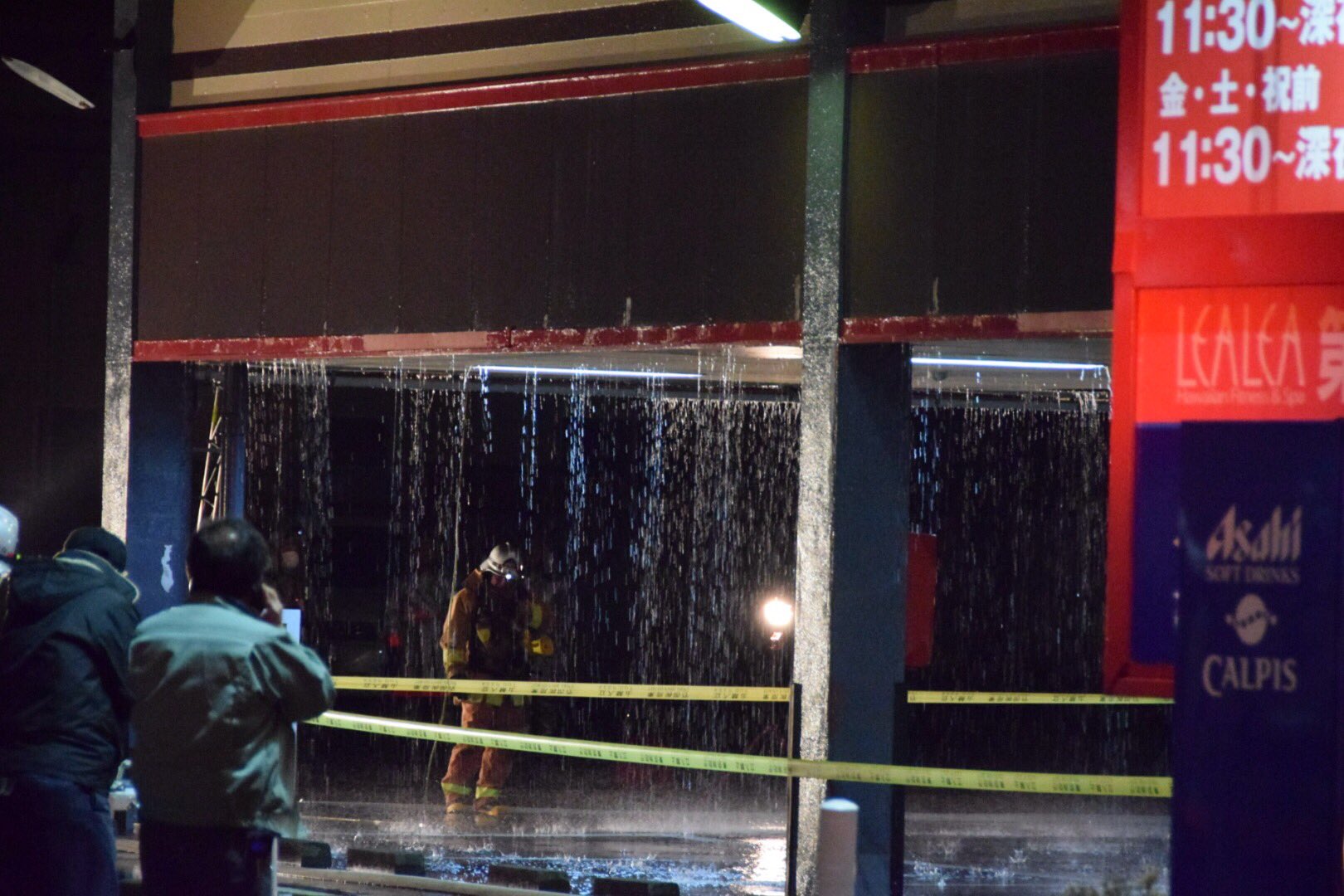 三鷹　流出 内水氾濫について