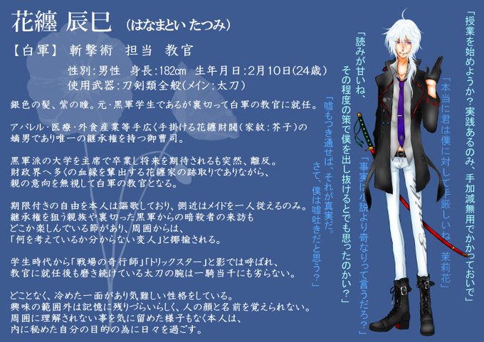 学生戦争ったーのtwitterイラスト検索結果 学生戦争ったーのtwitterイラスト検索結果