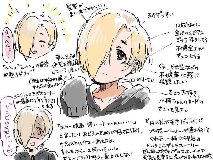 白坂小梅のタグが付いたイラスト 古い順 11 19件目 白坂小梅のタグが付いたイラスト 古い順 11 19件目