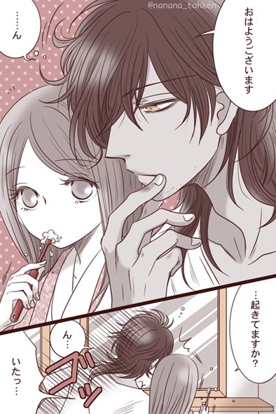 こんな夜中ですが寝起きくりから
※無精髭くりからナシ派の方にはスミマセン… 