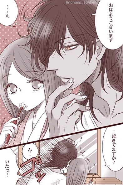 こんな夜中ですが寝起きくりから
※無精髭くりからナシ派の方にはスミマセン… 