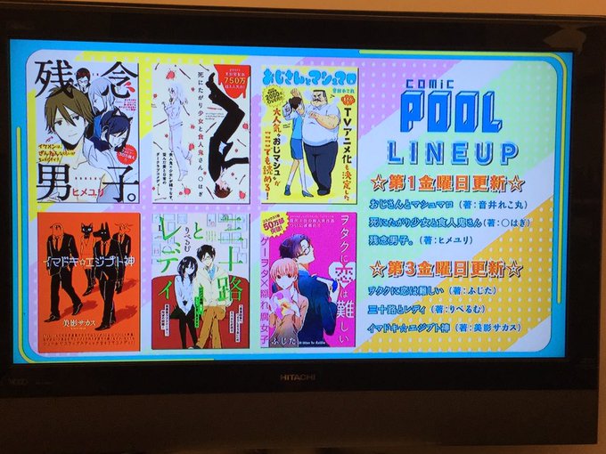 おじマシュbd Dvd全1巻大好評発売中さん の最近のツイート 7 Whotwi グラフィカルtwitter分析