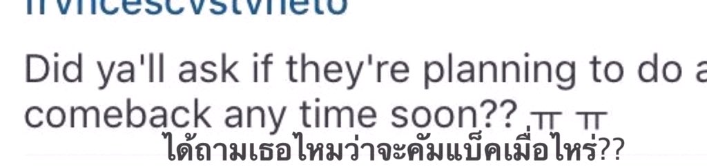 MINJU_TH's tweet photo. [!!!] #TheArk มีแพลนเตรียมจะคัมแบ็คหลังจากที่พวกเธอได้เสร็จสิ้นการพักผ่อน | Cr.Tbae.dancee Via.TheArkDiary https://t.co/aCKxKDtNlv