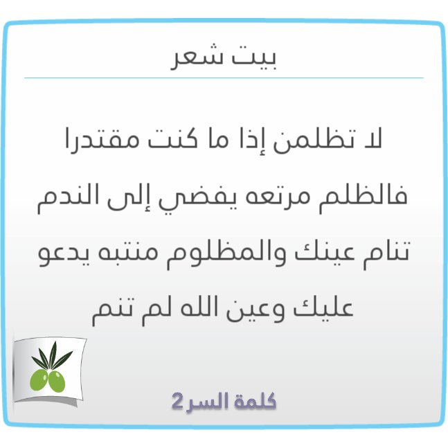 لاحظة صمت tweet media